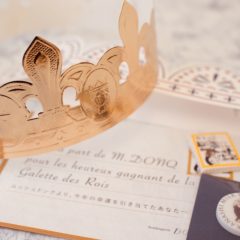 ガレット デ ロワ  王様だぁれ？