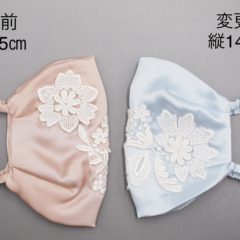 ブリジャンのシルクマスク　サイズ変更のお知らせ