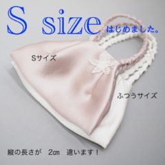 シルクマスク　S サイズ オーダー開始！