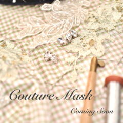 刺繍にビーズ…クチュール満開のシルクマスク発売間近！　のお知らせ