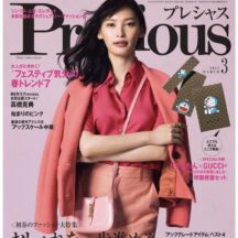 雑誌掲載から1年!高級シルクマスクの今