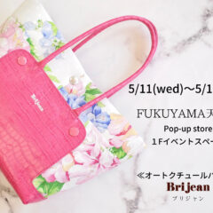 天満屋 福山店　ポップアップのお知らせ