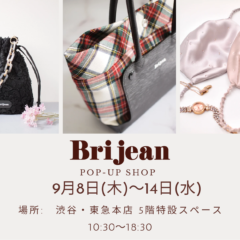 渋谷・東急百貨店本店POP-UPのお知らせ