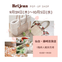 仙台・藤崎百貨店　POP-UPのお知らせ