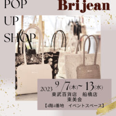 東武百貨店　船橋店　POP-UPのお知らせ